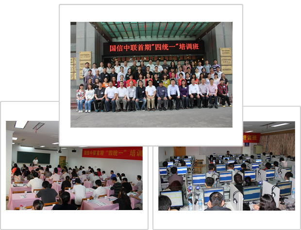 國信租車開展“四統(tǒng)一”標(biāo)準(zhǔn)培訓(xùn)