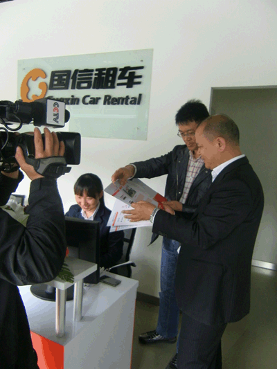 成都國信租車總經(jīng)理接受CCTV-2節(jié)目專訪