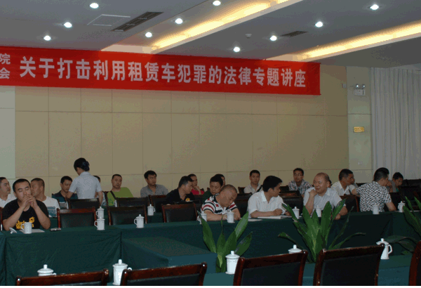 成都國信租車總經(jīng)理李宗庚：嚴(yán)厲打擊利用租賃犯罪行為