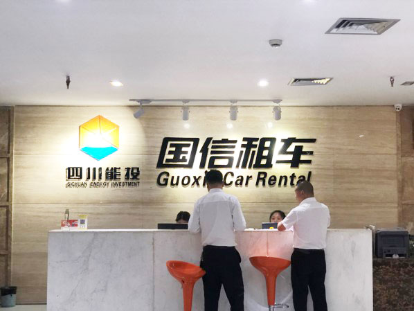 成都春節租車哪里最便宜？