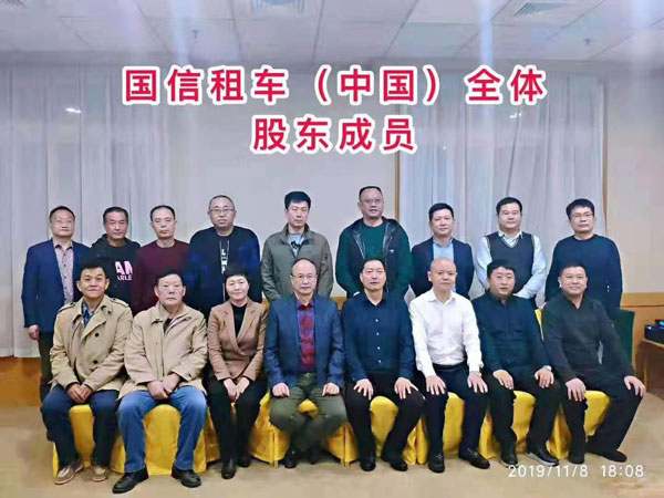 四川能投國信租車公司總經理李宗庚當選新一屆董事會董事