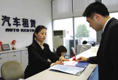 成都租車押金什么時候返還？
