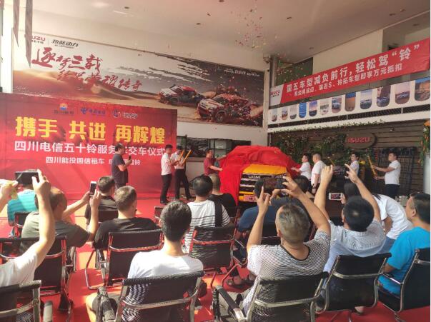 成都國信租車再次中標中國電信四川公司千萬級合同