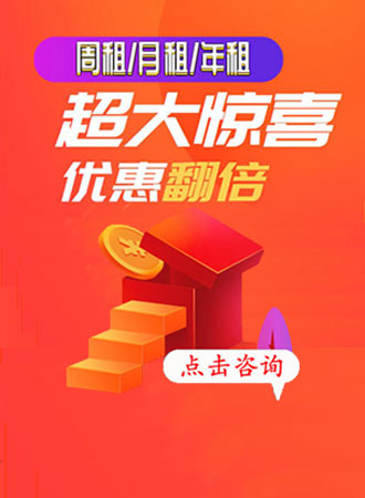 成都長期租車優惠翻倍
