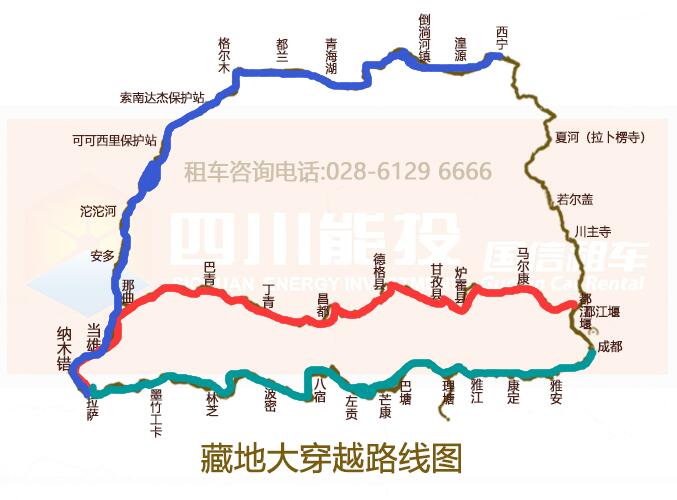 成都進藏旅游線路圖