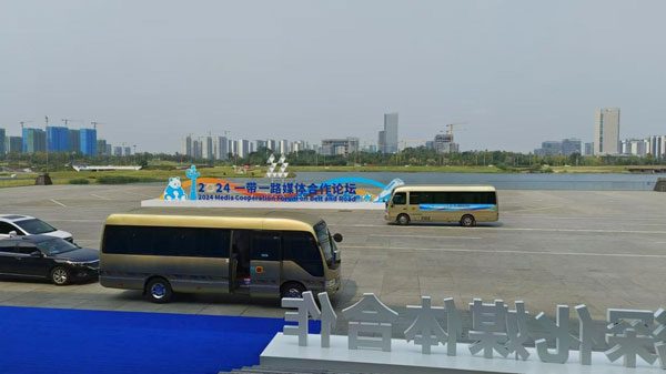 四川能投文旅集團國信租車公司高質量完成 “一帶一路”媒體合作論壇車輛保障任務